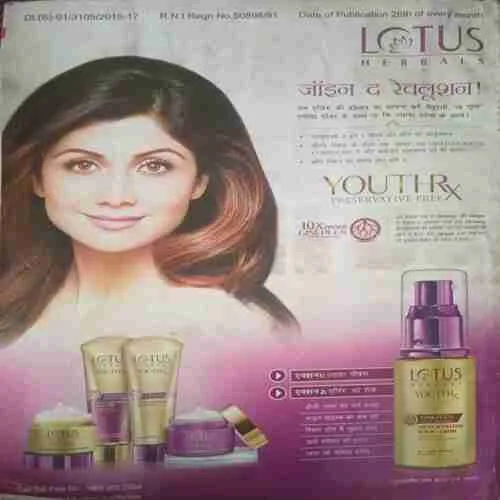 Document 3_67 Grihlakshmi ( July 2016 )