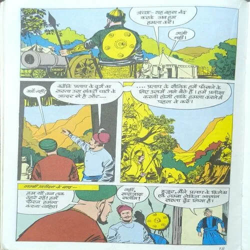 Document 3_72 Rana Pratap.