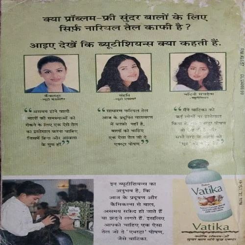 sarita ( 2nd September 1999 ) ( Damaged book )