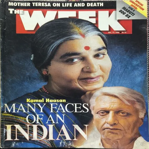 Document 3_75 The Week ( December 1996 )