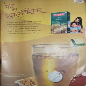 Grihalakshmi ( March 2012 ) ( coverless & cut on front cover ) Grihalakshmi ( March 2012 ) ( coverless & cut on front cover )