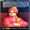 Document 3_80 Works Of Swami Vivekanand (pages 224)