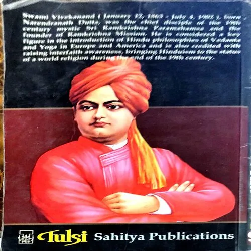 Document 3_80 Works Of Swami Vivekanand (pages 224)