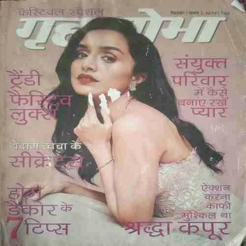 antique Other Magazine,Antique Other magazinefrom Pastcart.com,Buy Antique Other magazine,pastcart.com