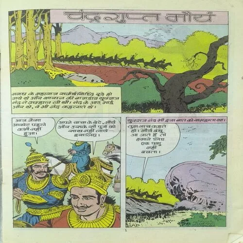 Document 3_89 Chandragupta Maurya