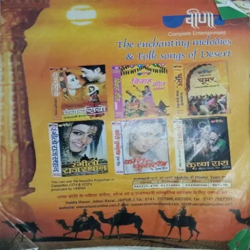 Nandan ( October 2009 ) ( cut on Back cover )