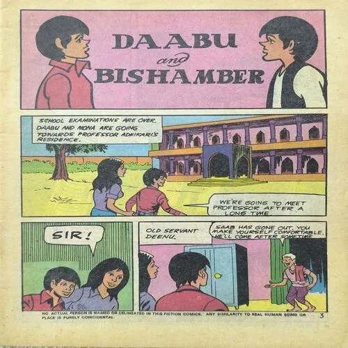 Document 3_9 Daabu And Bishamber