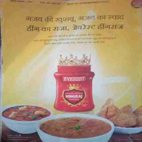 Meri Saheli ( October 2013)