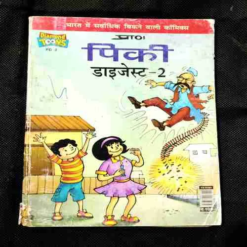 Pinki Digest -2