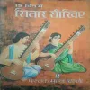 15 Dino ma sitar shokhiyan (By=Sri Ramavatar Vir ) ( Total page no=111)