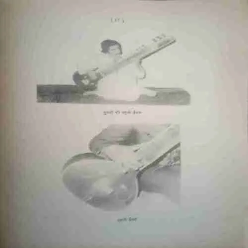 15 Dino ma sitar shokhiyan (By=Sri Ramavatar Vir ) ( Total page no=111)