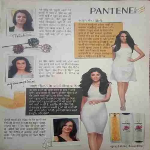 Meri Saheli ( May 2011)