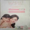 Meri Saheli ( May 2011)