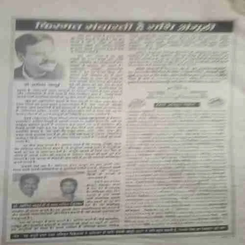 Document 4_129 Health and Nutrition ( August 2004) water impacted
