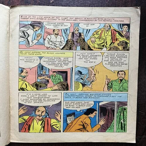 Document 4_14 The Highway Inn