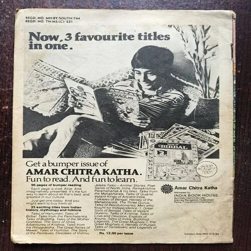 Document 4_15 The Highway Inn