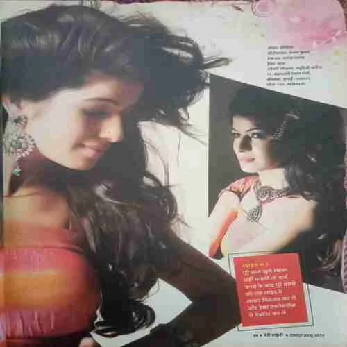 Meri Saheli ( November 2010) damage magazine