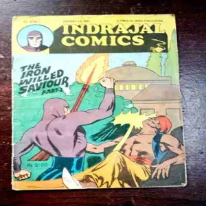 The Iron Willed Saviour Part - I( No. 1 )