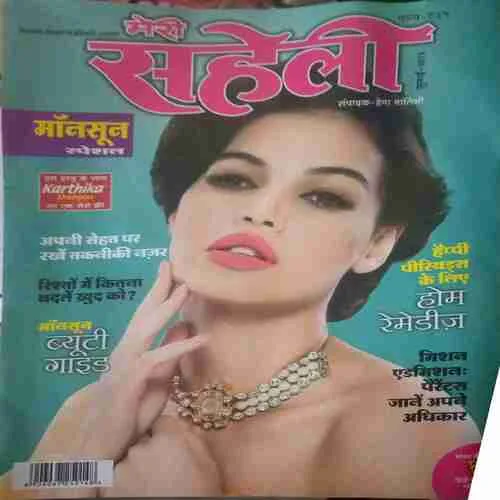 Meri Saheli (July 2016)
