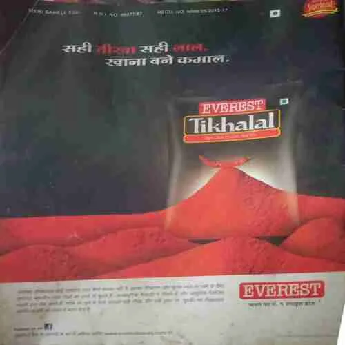 Meri Saheli (July 2016)