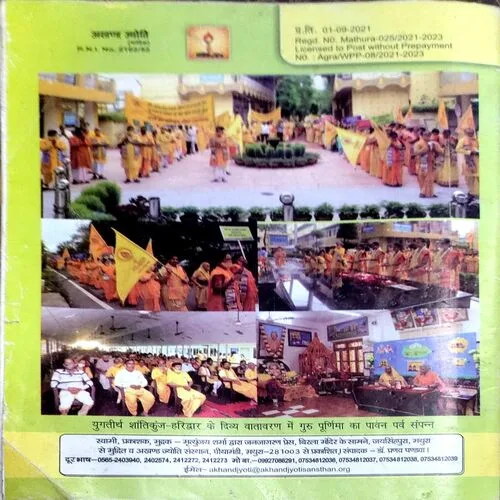 Document 4_18 Akhand Jyoti (oct 2021)