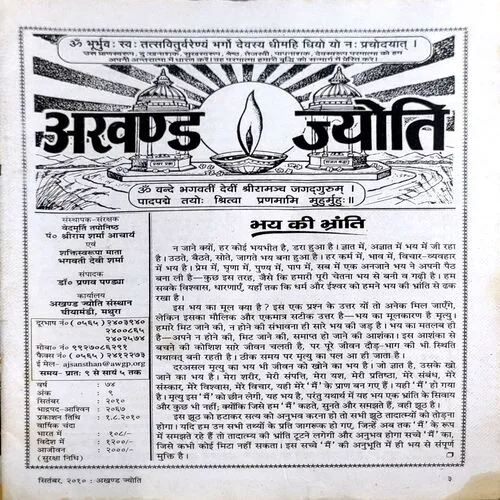 Document 4_20 Akhand Jyoti (Sept 2010)