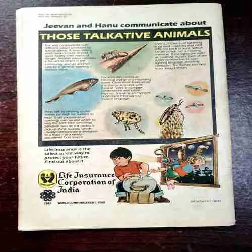 The Avaricious Prince ( No. 32 )