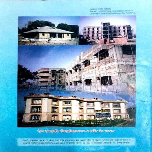 Document 4_24 Akhand Jyoti (june 2003)