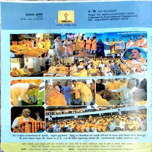 Document 4_3 Akhand Jyoti (Nov 2023)