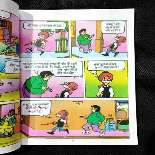 Chacha Chaudhary Digest-3