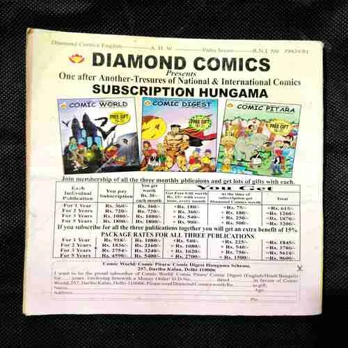 Document 4_31 Hitopadesha