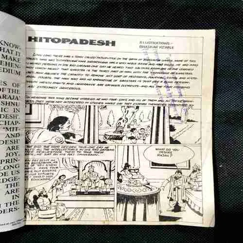 Document 4_34 Hitopadesha