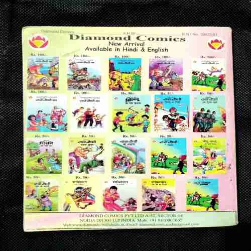 Chacha Chaudhary And Gabbar