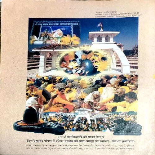 Document 4_39 Akhand Jyoti (may 2003)