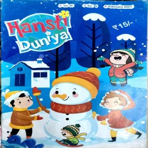 Hasti Duniya (Feb 2021)