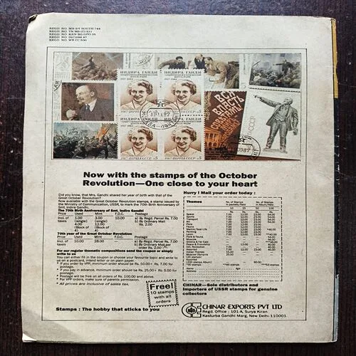 Document 4_51 The Cult Of assassins