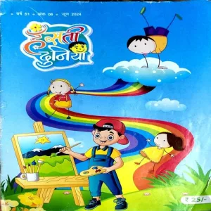 Hasti Duniya (June 2024)