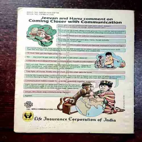 The Emperor's Dream ( Vol. 20 , No. 51 )