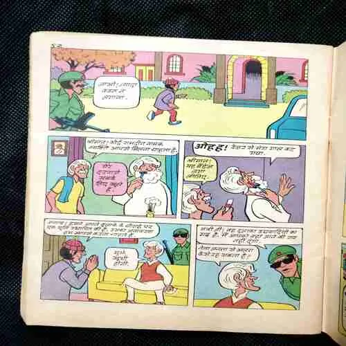 Palite Ki Kamar ( Cover Less )