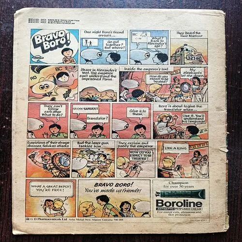 The Crime Syndicate Of Arjangarh