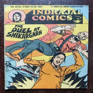 Document 4_7 The Duel At Shikargarh