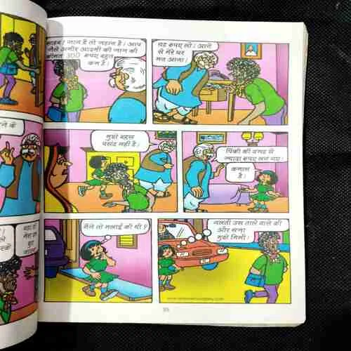 Pinki Digest -2
