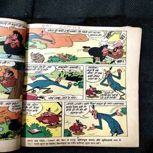 Document 4_74 Chhotu Lambu Aur Super Duper Man ( Cover Less )