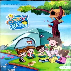 Hasti Duniya (July 2024)