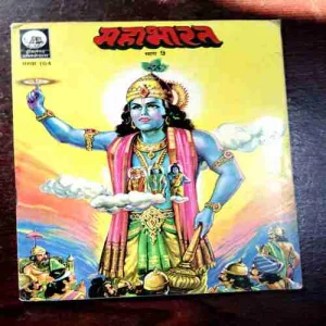 Mahabharata Part - 9