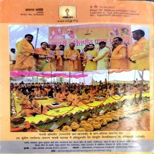 Document 4_84 Akhand Jyoti (June 2023)