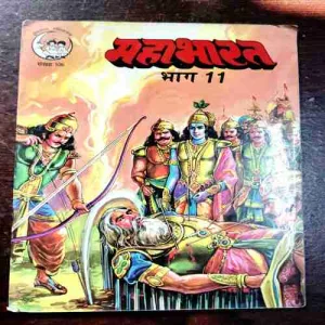 Mahabharata Part - 11