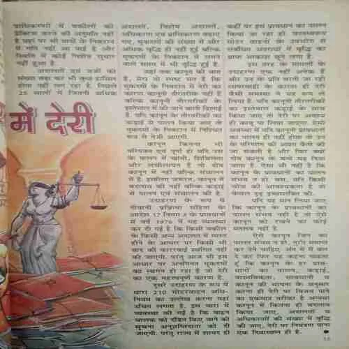 Sarita (November I, 2002 )