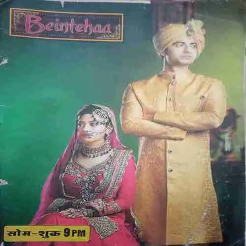 Meri Saheli ( January 2014) front cover page is missing