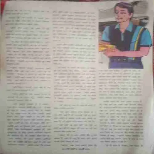 Meri Saheli ( January 2014) front cover page is missing